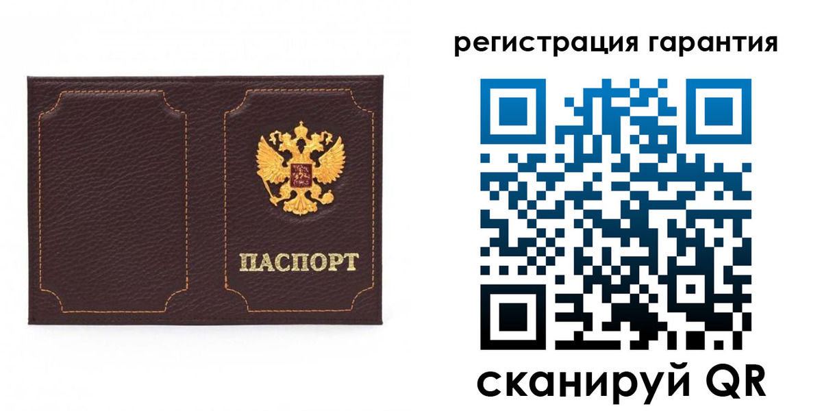 форма 3 в Омске
