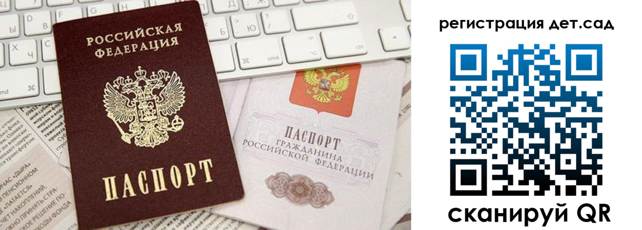 купить прописку в Омске